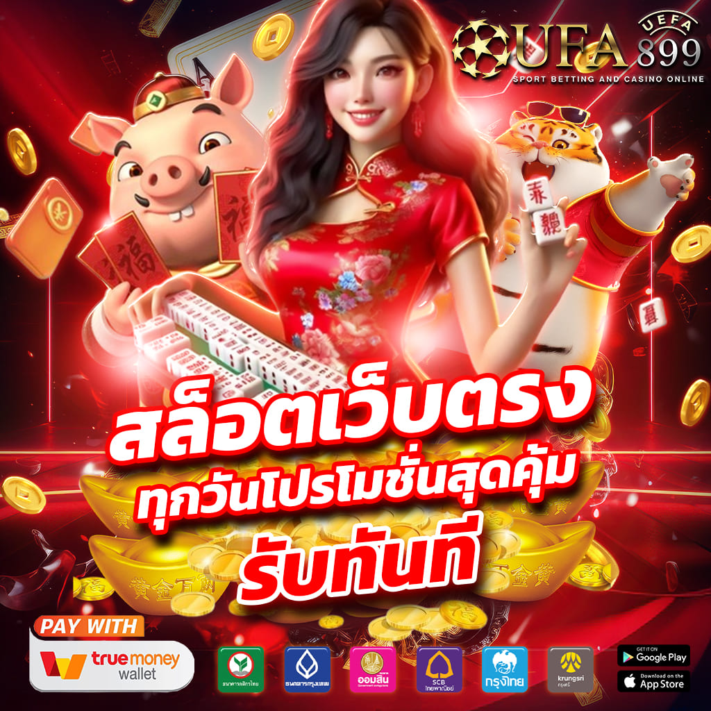 เว็บสล็อต ลาวา
